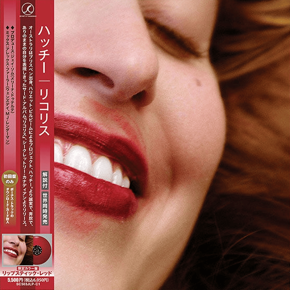 Liquorice (Japanese Edition)