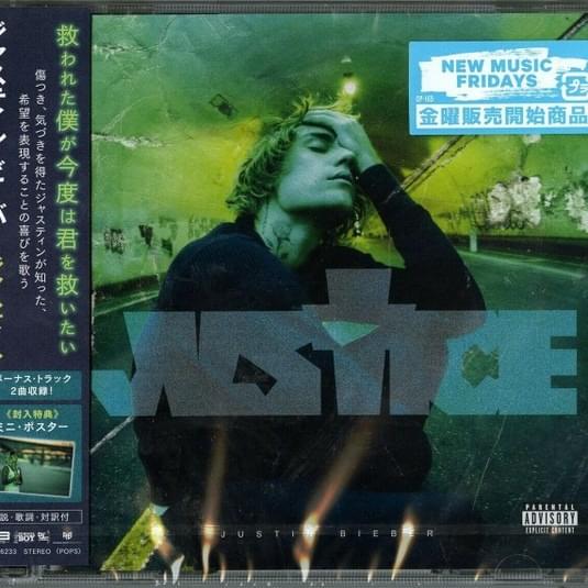 Justice (Japan Edition)