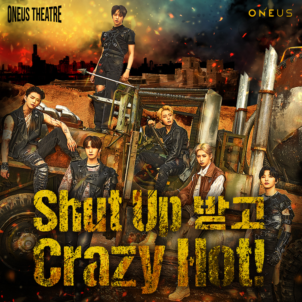  ONEUS THEATRE : Shut Up 받고 Crazy Hot!