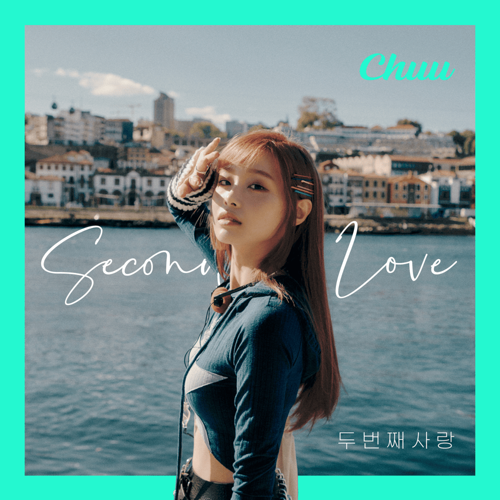 두 번째 사랑 (Second Love)