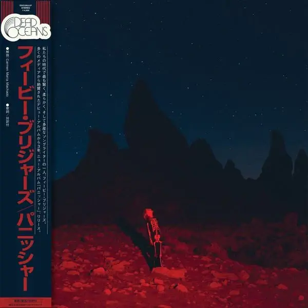 Punisher (Japanese Edition)