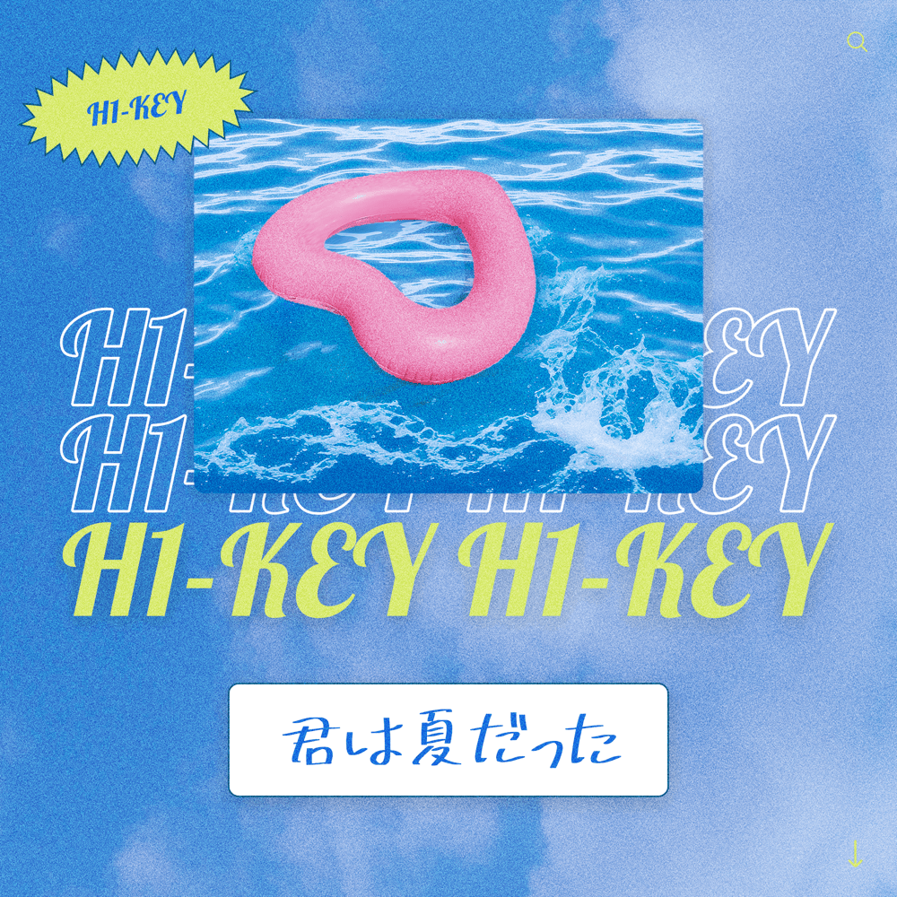 君は夏だった (Summer Was You -Japanese ver.-)