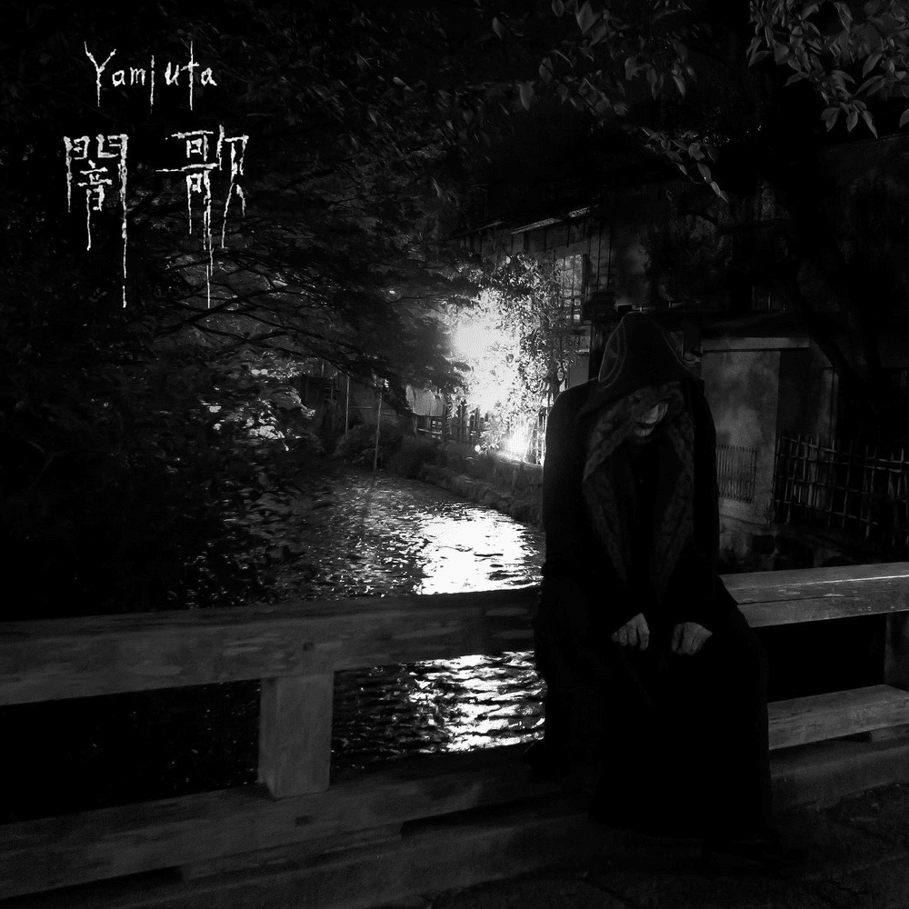Yamiuta