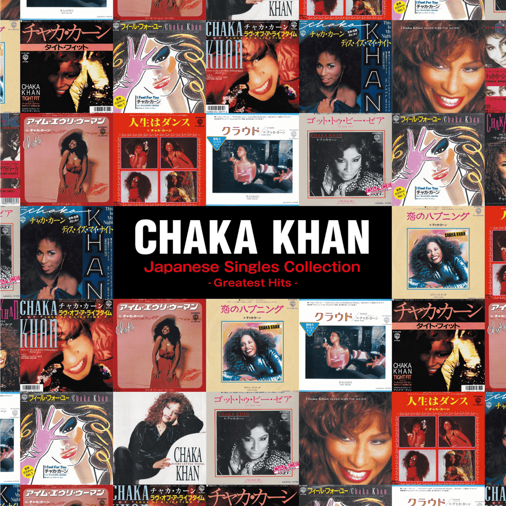 Japanese Singles Collection-Greatest Hits