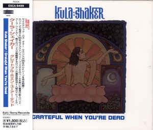 Grateful When You’re Dead