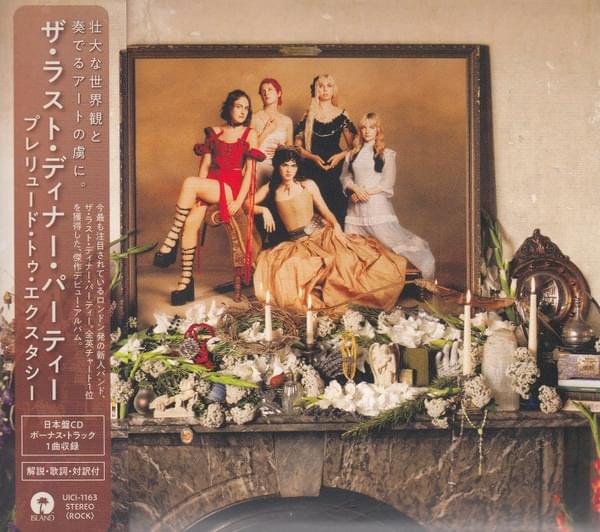 Prelude to Ecstasy - Japanese Bonus Track Edition