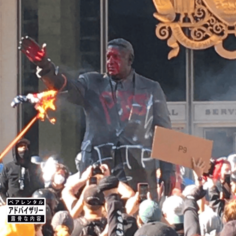 D.I.Y 2019–2020