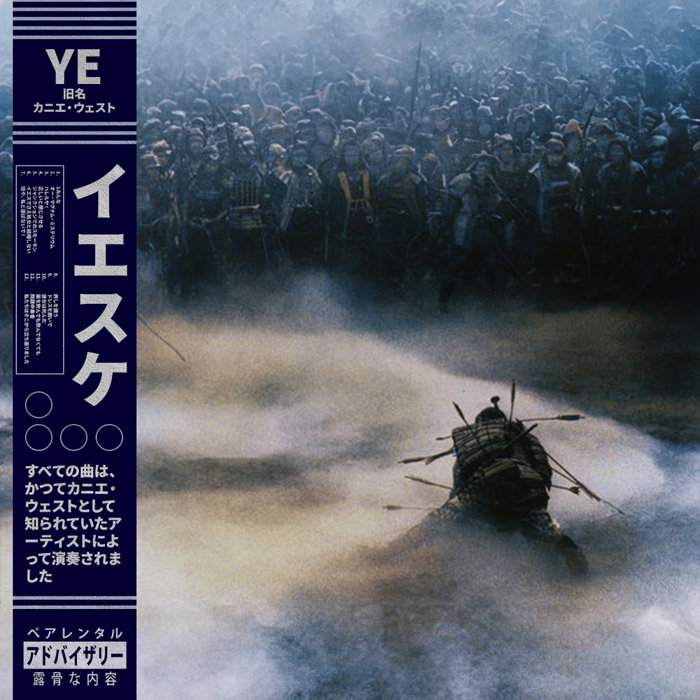 YESUKE
