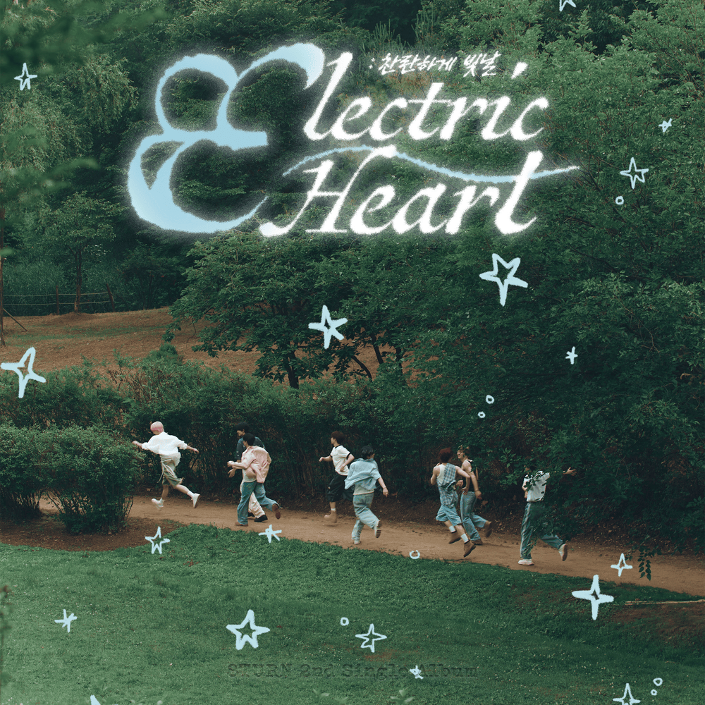 Electric Heart : 찬란하게 빛날 (Born to Glow)