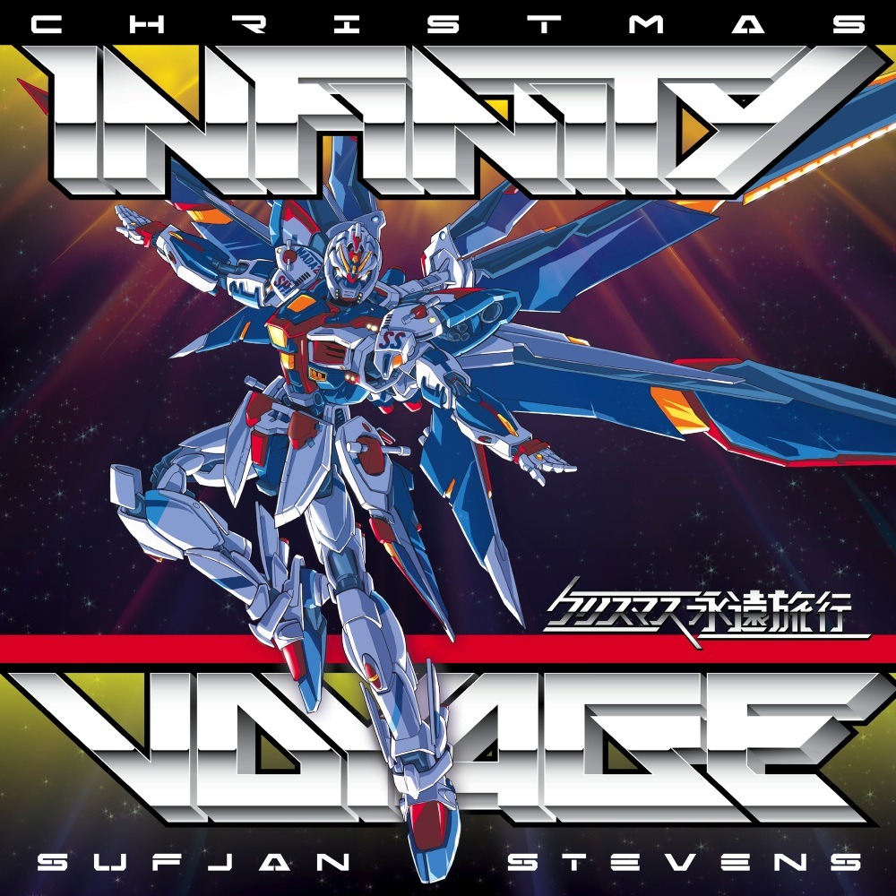 Christmas Infinity Voyage: Songs For Christmas - Vol. VIII