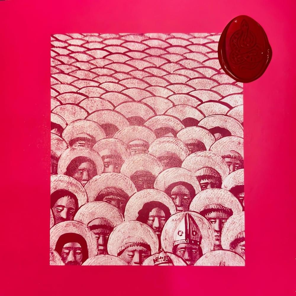 Year of the Snake (7" Single)