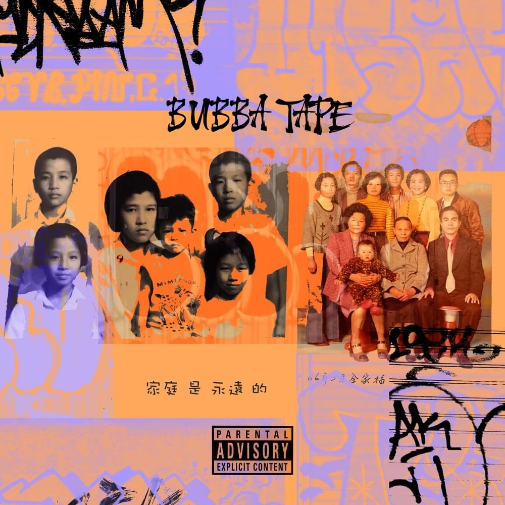 Bubba Tape