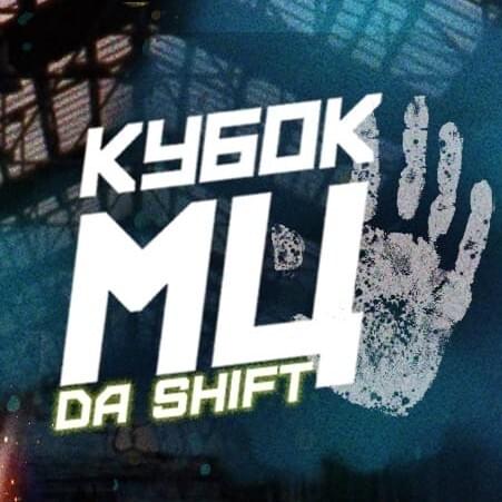 DA SHIFT