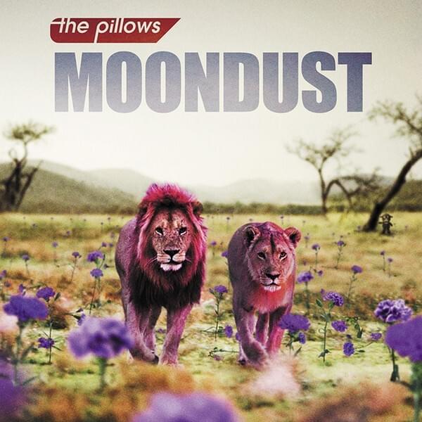 ムーンダスト (MOONDUST)