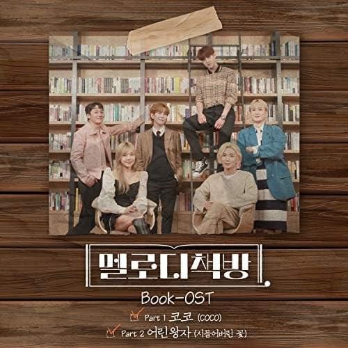 멜로디책방 Pt. 1 & 2 (Melody Book Pt. 1 & 2)