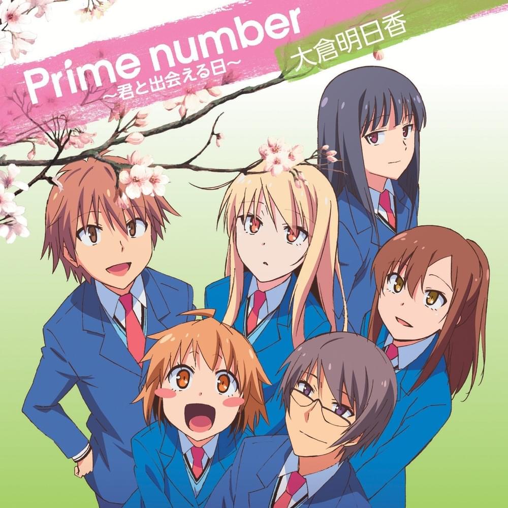 Prime Number ~Kimi to Deaeru Hi~ - (Single)