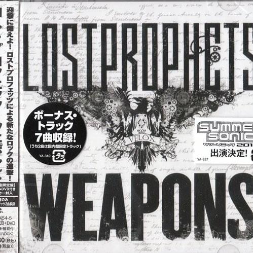 Weapons (Japanese Edition)
