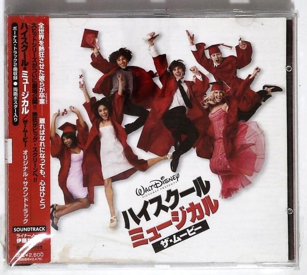 High School Musical 3: Senior Year [Japanese Version]