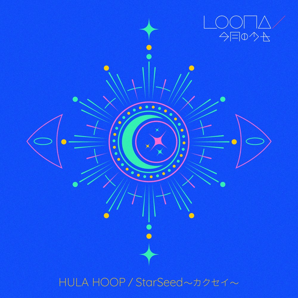 HULA HOOP / StarSeed -Kakusei- 〜カクセイ〜