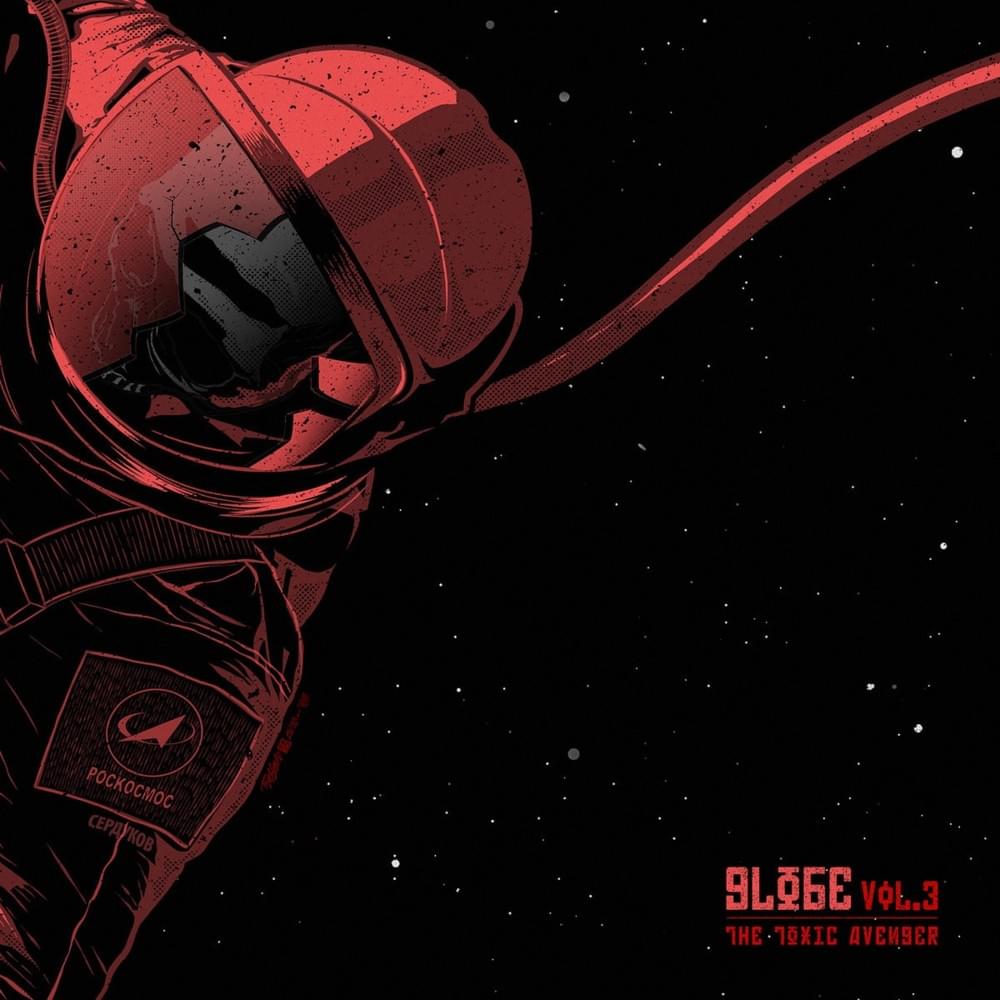  Globe Vol. 3