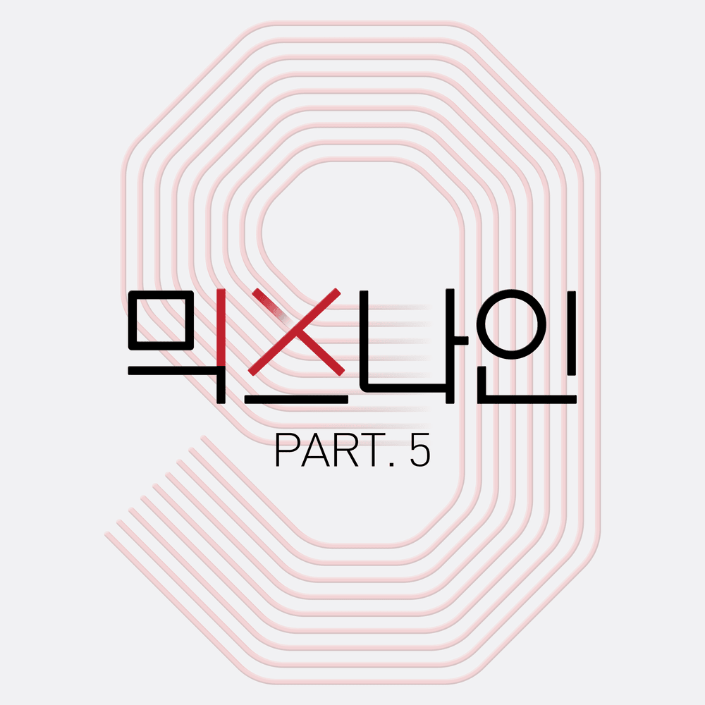 MIXNINE Part.5 (믹스나인 Part.5)