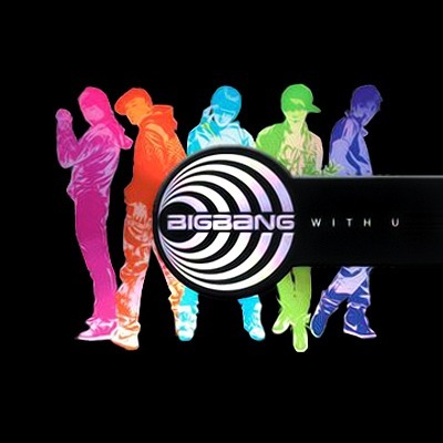 WITH U - EP