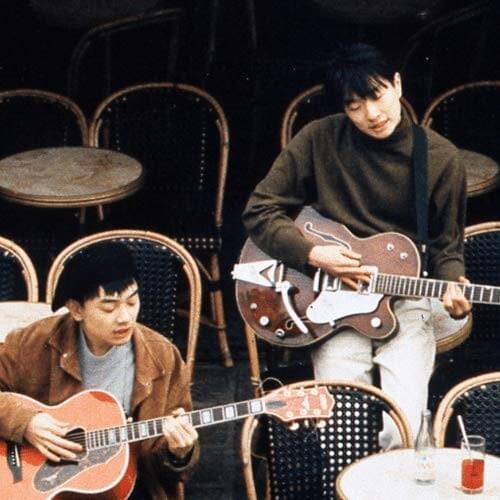 Flipper’s Guitar