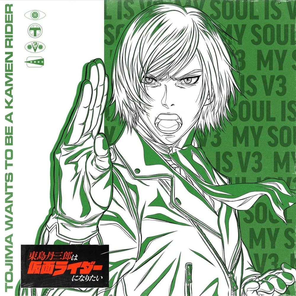 Tojima Wants to Be a Kamen Rider Vocal Song Collection Vol.2