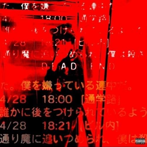 Slump Tape Vol. 2
