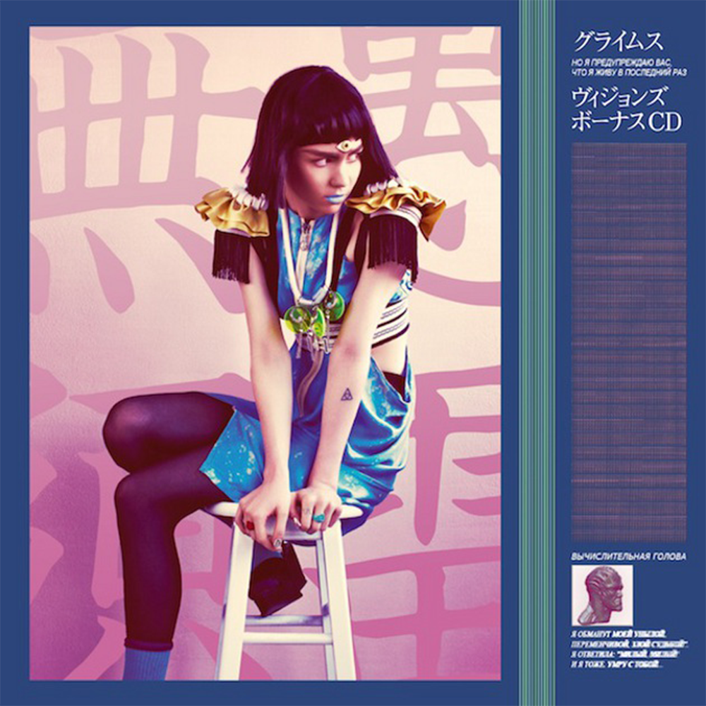 ヴィジョンズボーナス (Visions Bonus)