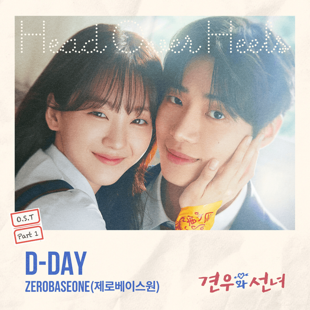 견우와 선녀 OST (Head over Heels Original Television Soundtrack), Pt.1