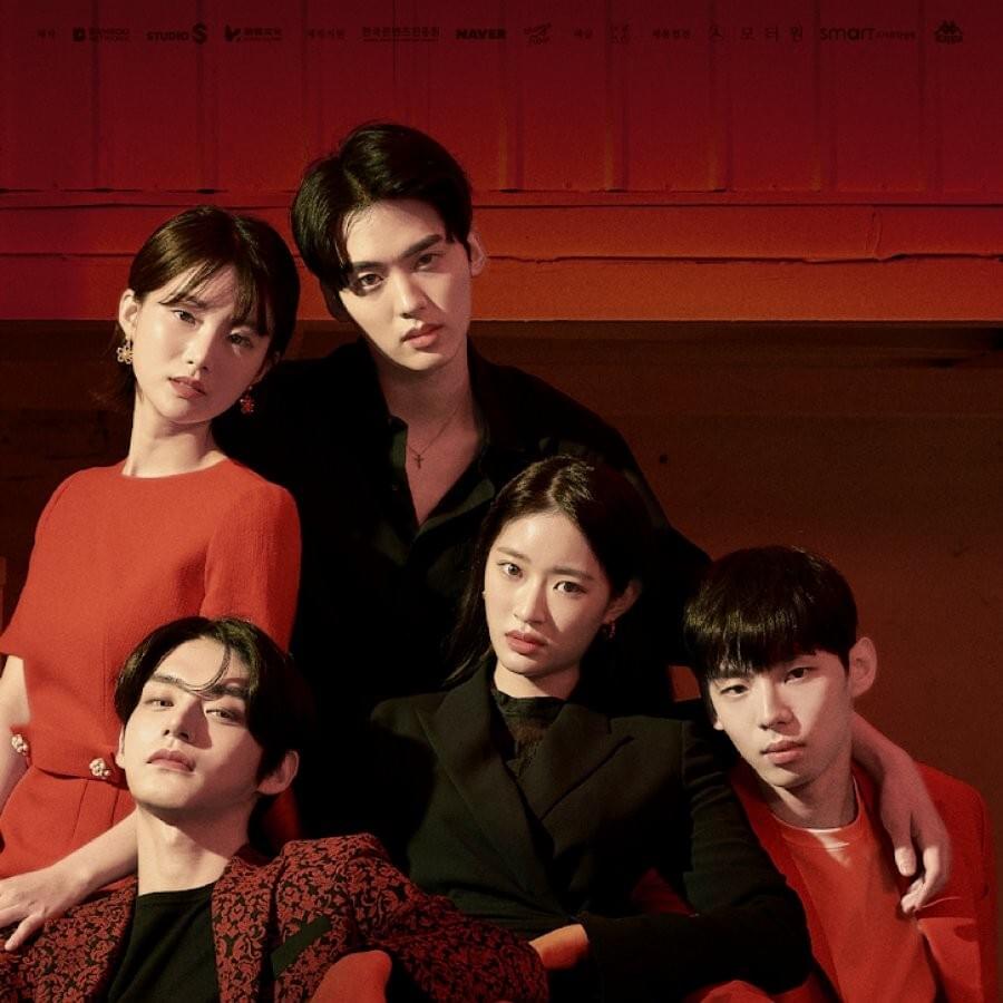 달달한 그놈 OST (The Sweet Blood Original Television Soundtrack)