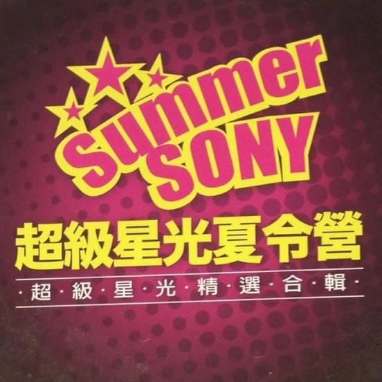 Summer Sony