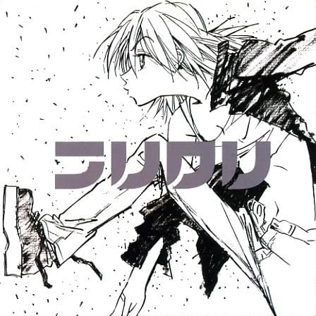 FLCL No.1: Addict