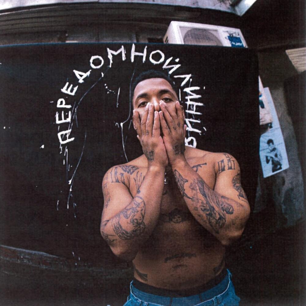 Жак Энтони (Jacques Anthony)