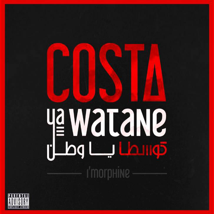 Costa Ya Watane