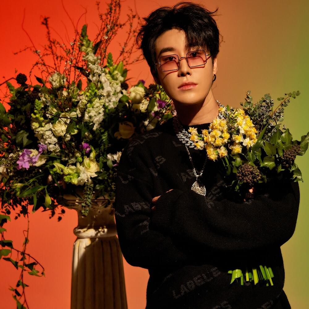 San E (산이)