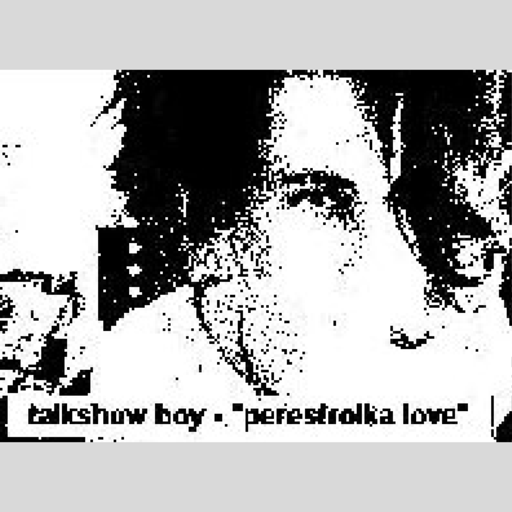 Perestroika Love