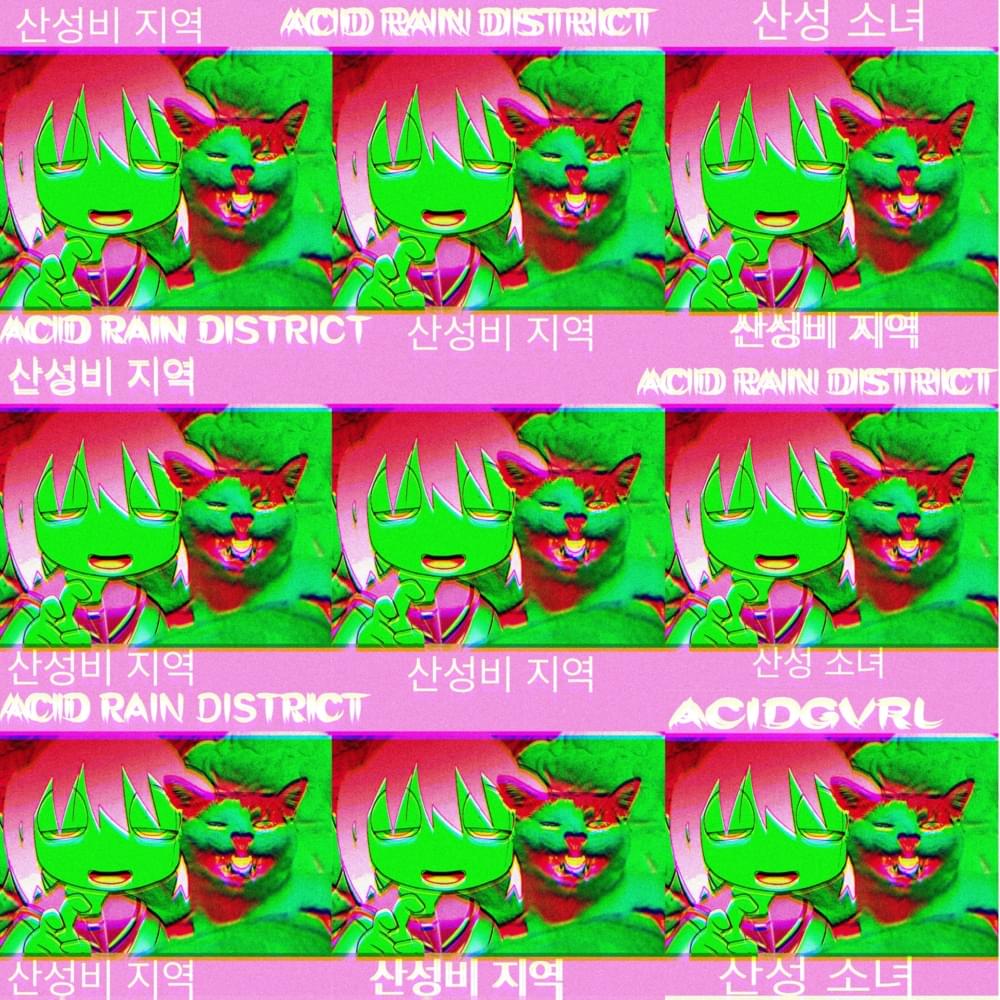 Spinback (Acidgvrl Remix)
