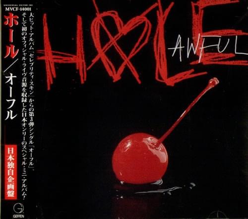 Awful (Japanese Version) - EP