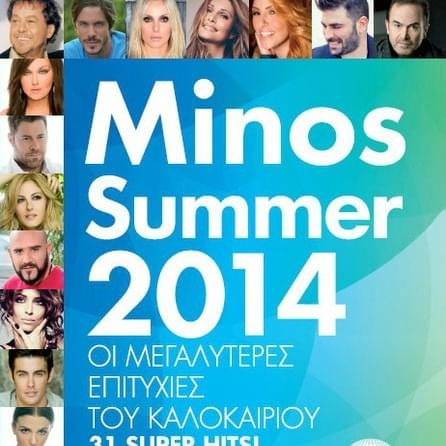 Minos Summer 2014