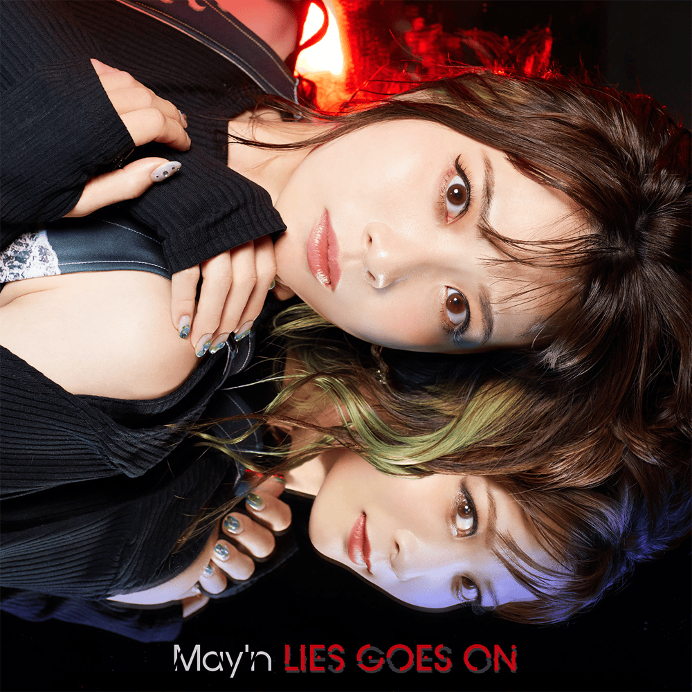 LIES GOES ON - EP 