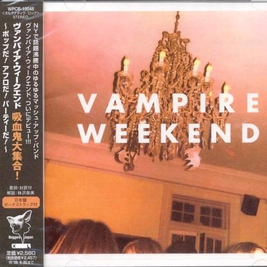 Vampire Weekend (Japanese Version)