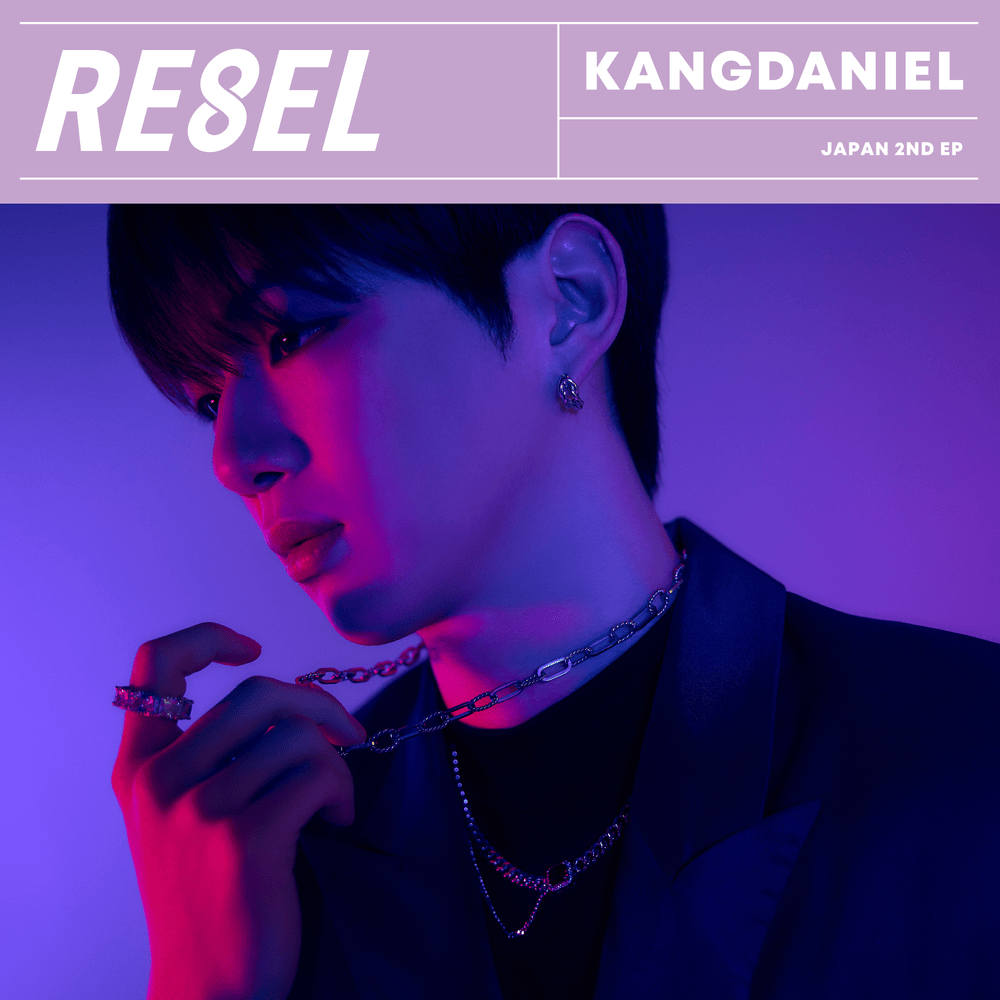 RE8EL - EP