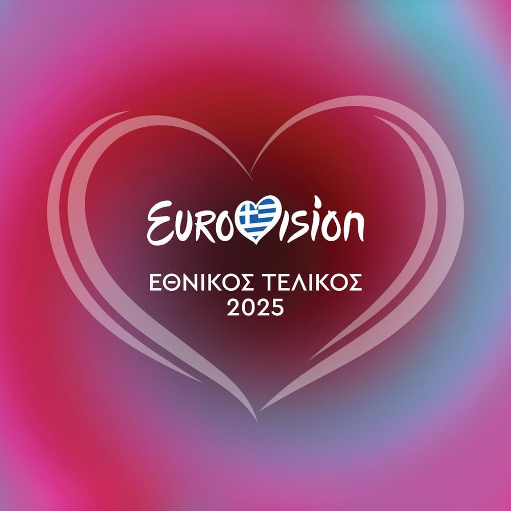 Ethnikós Telikós 2025
