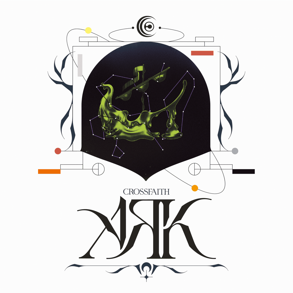 Aяk
