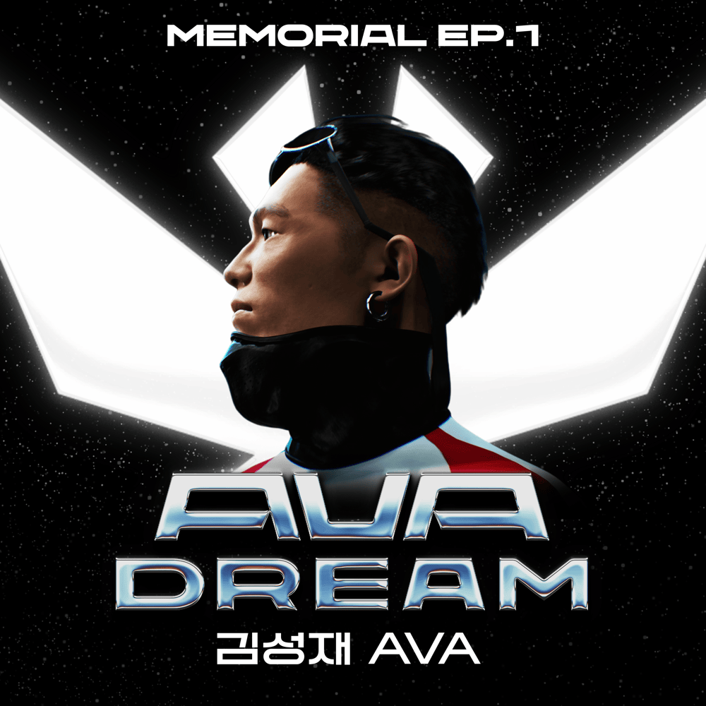아바드림 트리뷰트 (AVA Dream Tribute Memorial, EP.1)