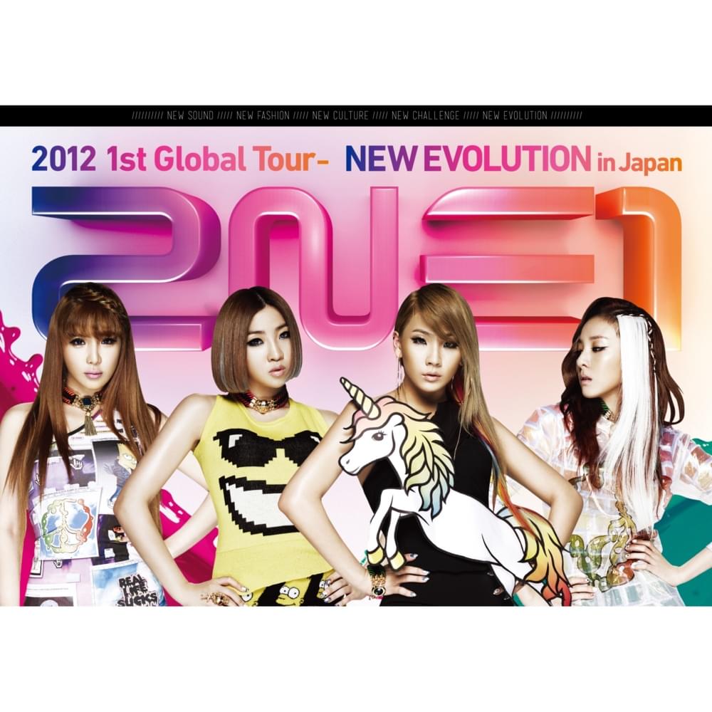 PLEASE DON'T GO by CL & MINZY (from 2NE1) - 2012 NEW EVOLUTION in