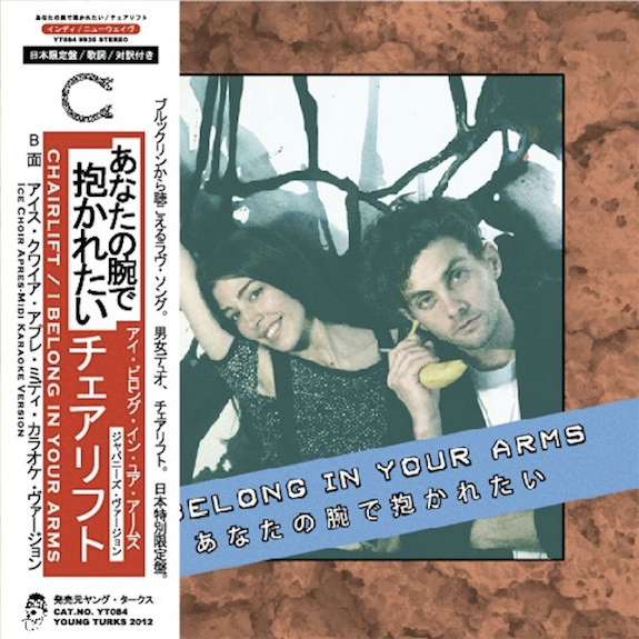 I Belong In Your Arms (Japanese Version) - Single