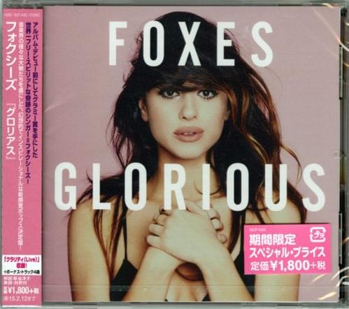 Glorious [Japanese Exclusive]